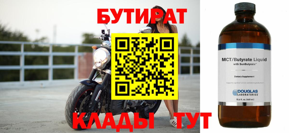 МАРИХУАНА Губкин