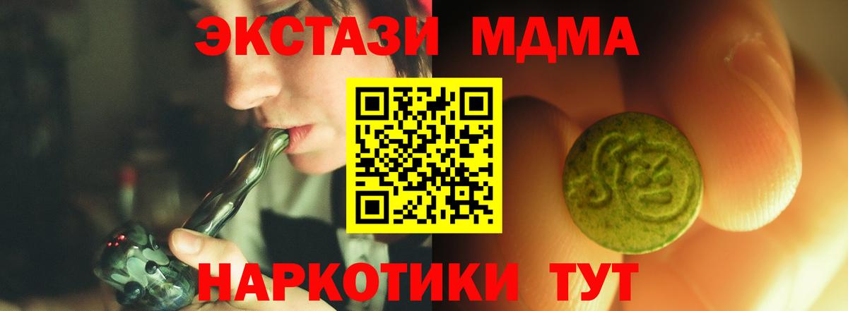 Губкин  Ecstasy Cube  ЭКСТАЗИ  Вход с VPN 