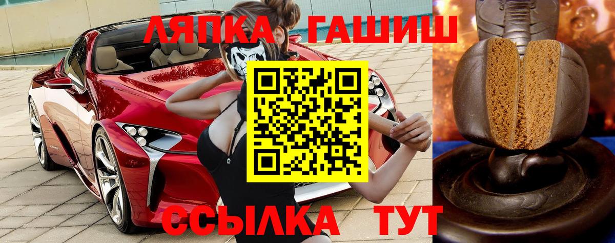 Губкин  ГАШ  ГАШИШ Изолятор  Вход с VPN  где найти наркотики  ГАШ гашик 