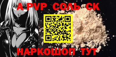 синтетический гашиш Кумертау