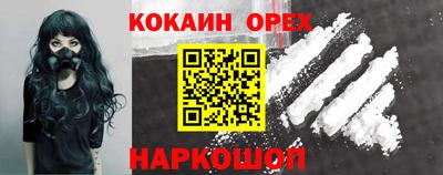 синтетический гашиш Кумертау