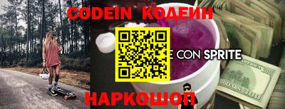 синтетический гашиш Кумертау