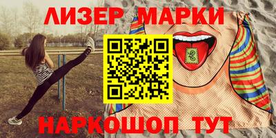 экстази Ливны
