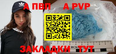 экстази Ливны