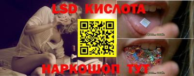 экстази Ливны