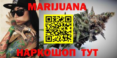 синтетический гашиш Кумертау