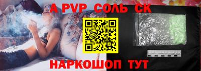 ALPHA-PVP Кулебаки