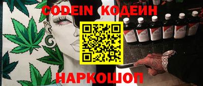 экстази Ливны