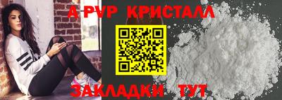 экстази Ливны
