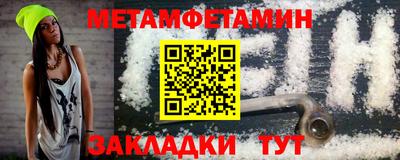 трава Ликино-Дулёво