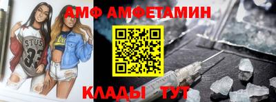 трава Ликино-Дулёво