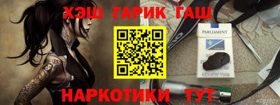 дживик Лесосибирск