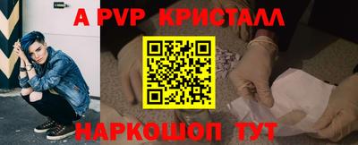 ALPHA-PVP Кулебаки