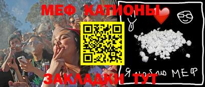 синтетический гашиш Кумертау