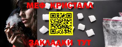 трава Ликино-Дулёво