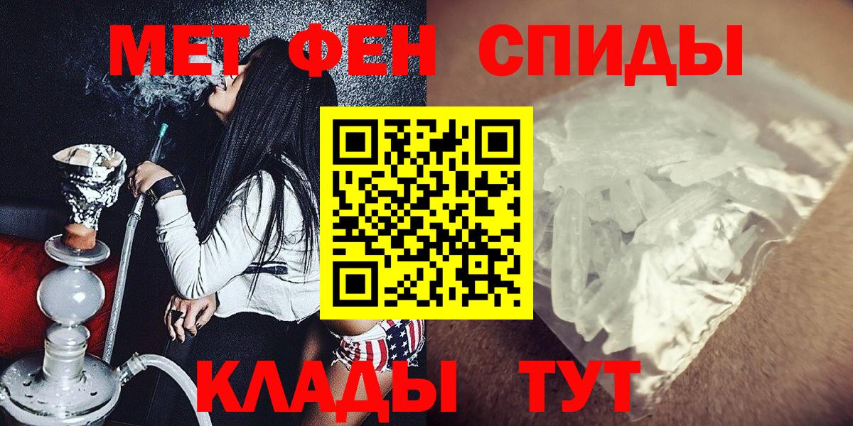 МЕТАМФЕТАМИН витя Губкин