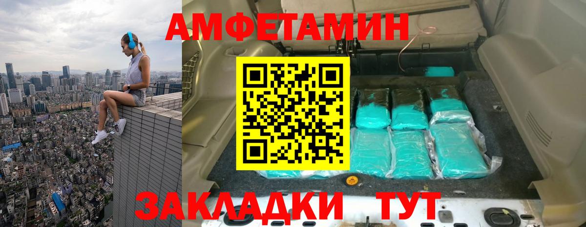 Первитин  Вход с VPN  Губкин  Метамфетамин мет 