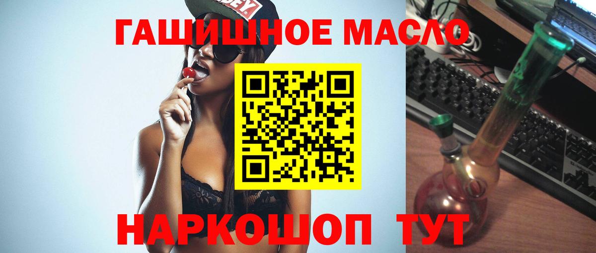 Дистиллят ТГК Wax Губкин
