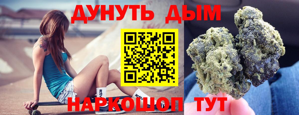 Губкин  МАРИХУАНА MAZAR  Вход с VPN  МАРИХУАНА семена  Канабис план  МАРИХУАНА AK-47 